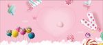 吃货节banner