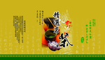茶叶包装