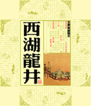 茶叶包装