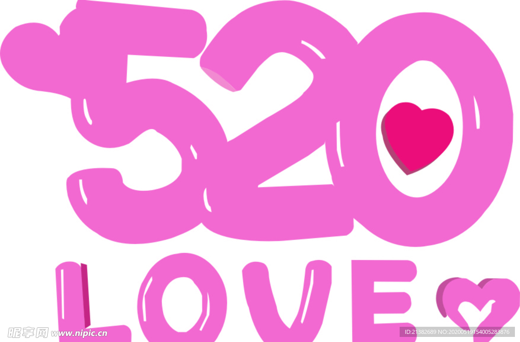520  我爱你