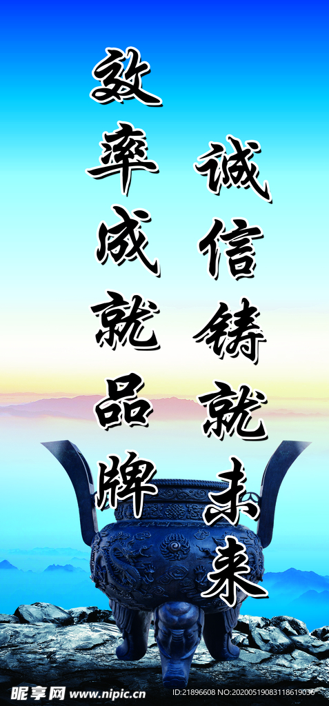 企业文化