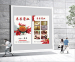 酱业名片模板