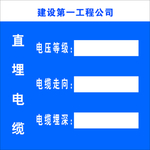 电缆桩标识