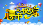 文艺汇演舞台