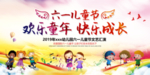 文艺汇演广告