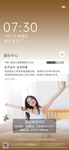 地产 宅家 微信稿 起床