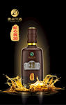 白酒促销海报图片