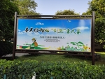 户外立牌