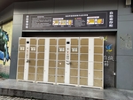 超市自助寄存柜