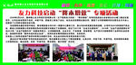 友力科技启动“降本增效”专项活