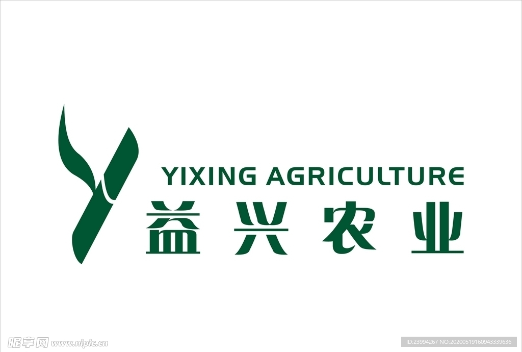 益兴农业