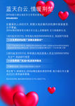 爱心 宝马