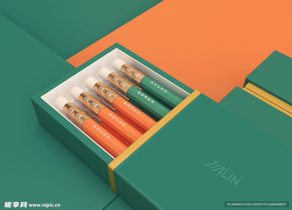 三维铅笔 包装盒模型制作