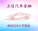 指示牌
