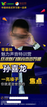 人物简介