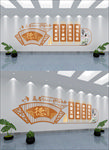 医护职业文化墙