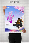 毕业季