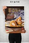 端午