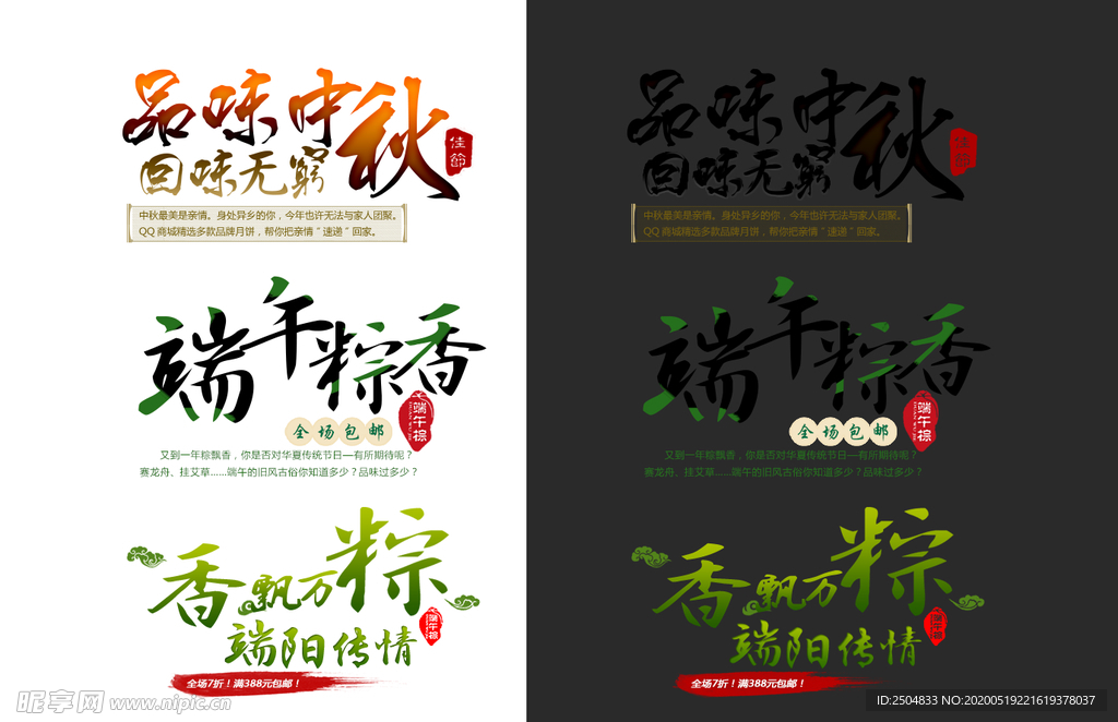 端午节