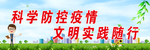 安全标识
