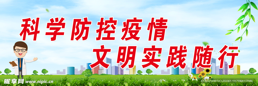 安全标识