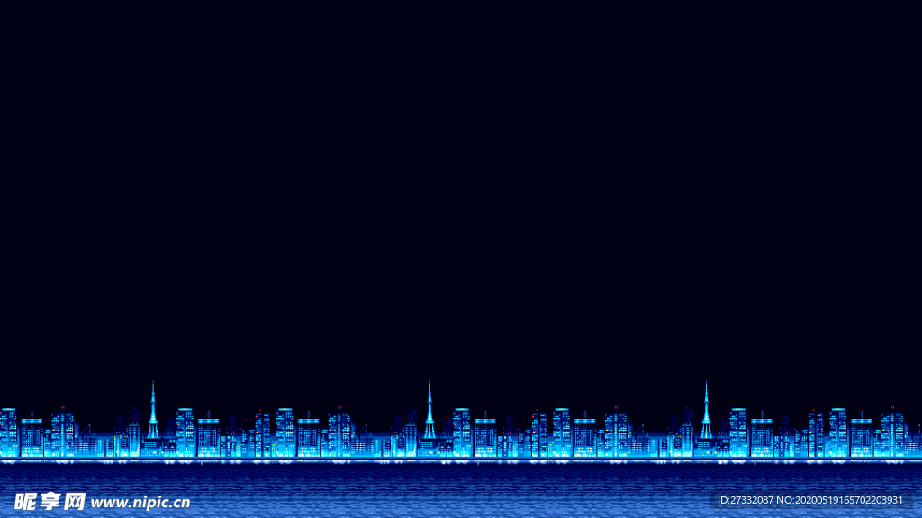 蓝色城市