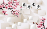 花开富贵背景墙
