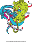 龙争虎斗