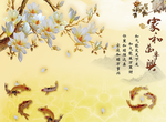 家和万事兴背景墙