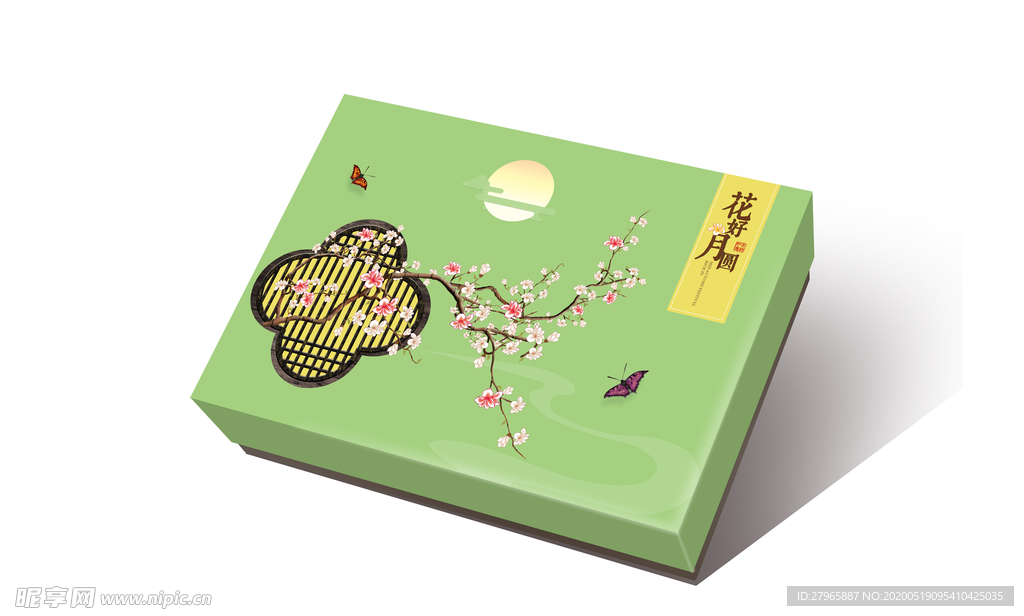 花好月圆