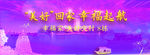 海报画面