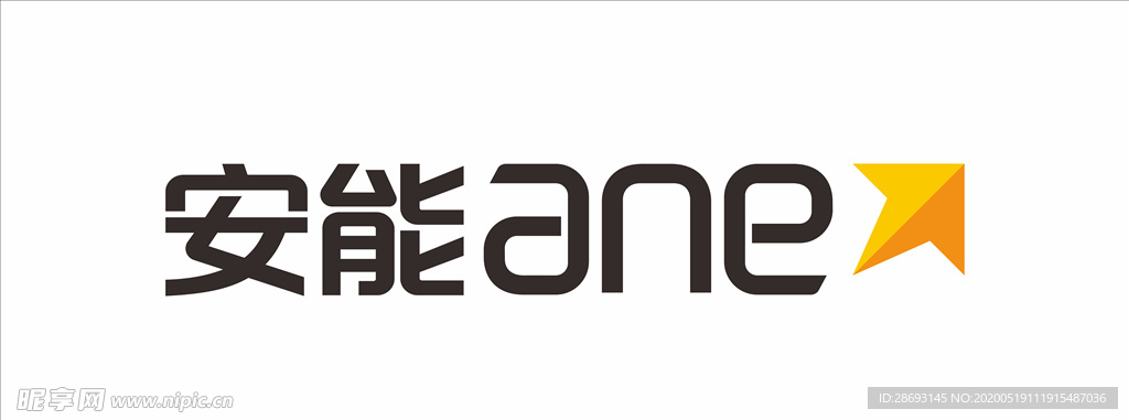 安能物流