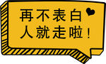 手举牌