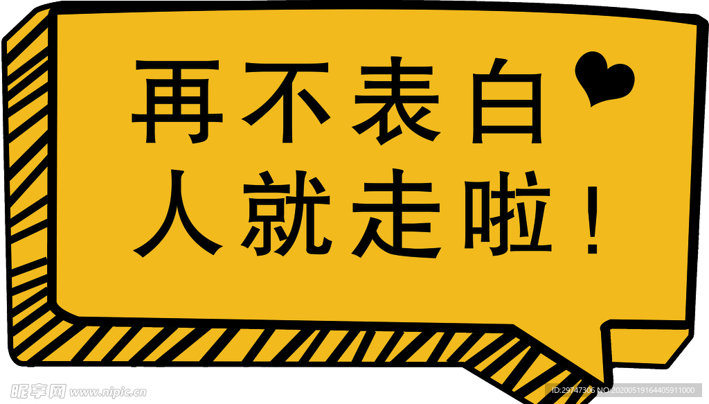 手举牌