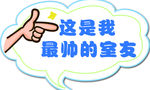 手举牌