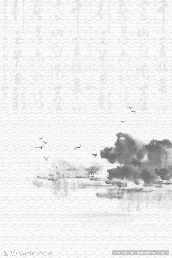 古风笔墨中国风山水背景素材
