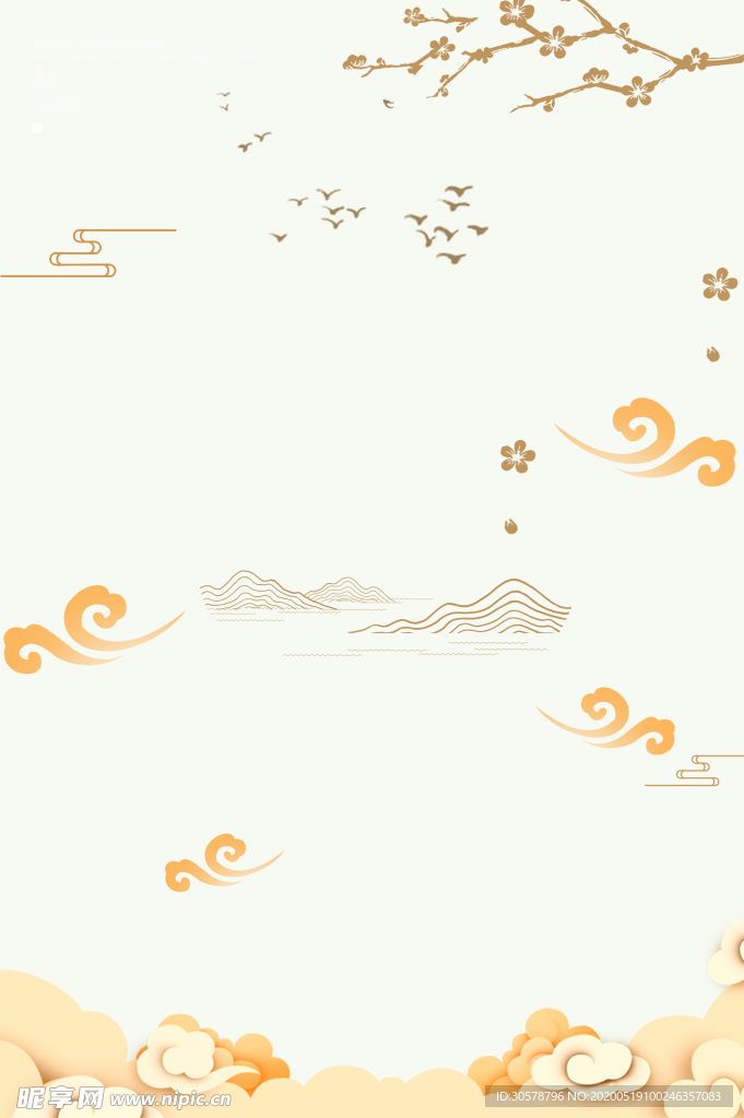 秋天黄色背景图