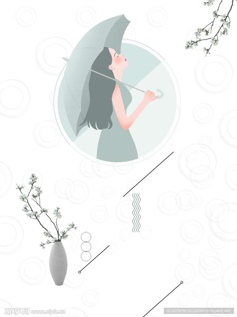 小清新