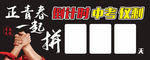 青春