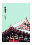 新中式底纹背景