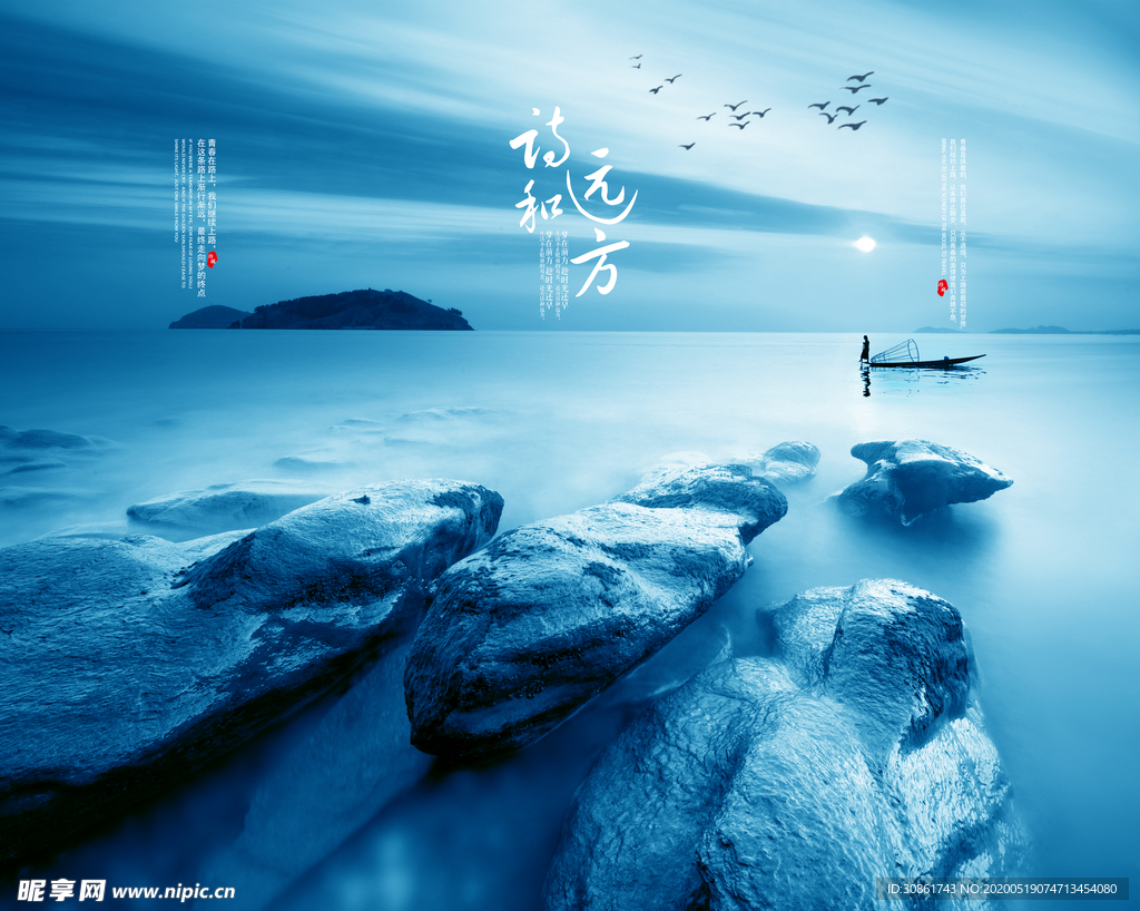 中式背景墙
