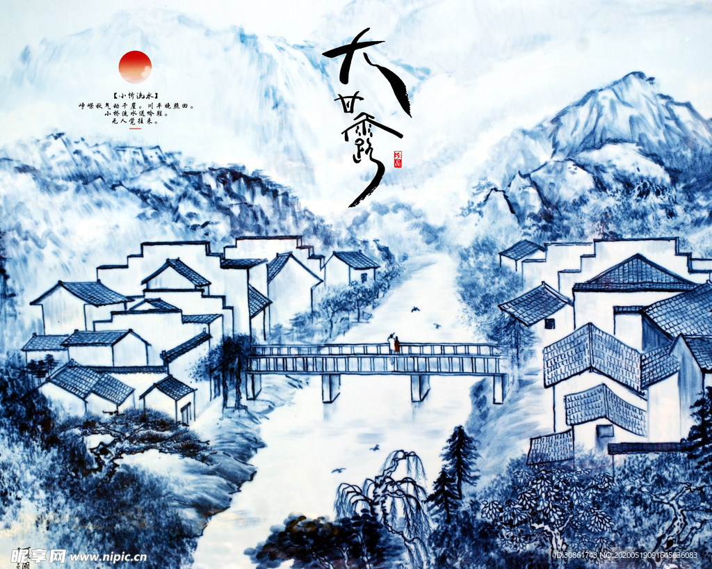 中式背景墙