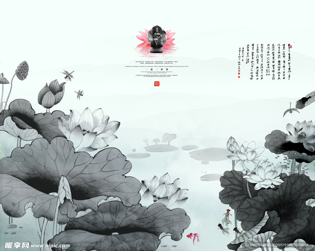 中式背景墙