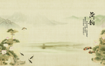 中式背景墙