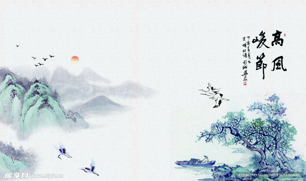 中式背景墙