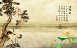 中式背景墙