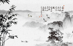 中式背景墙