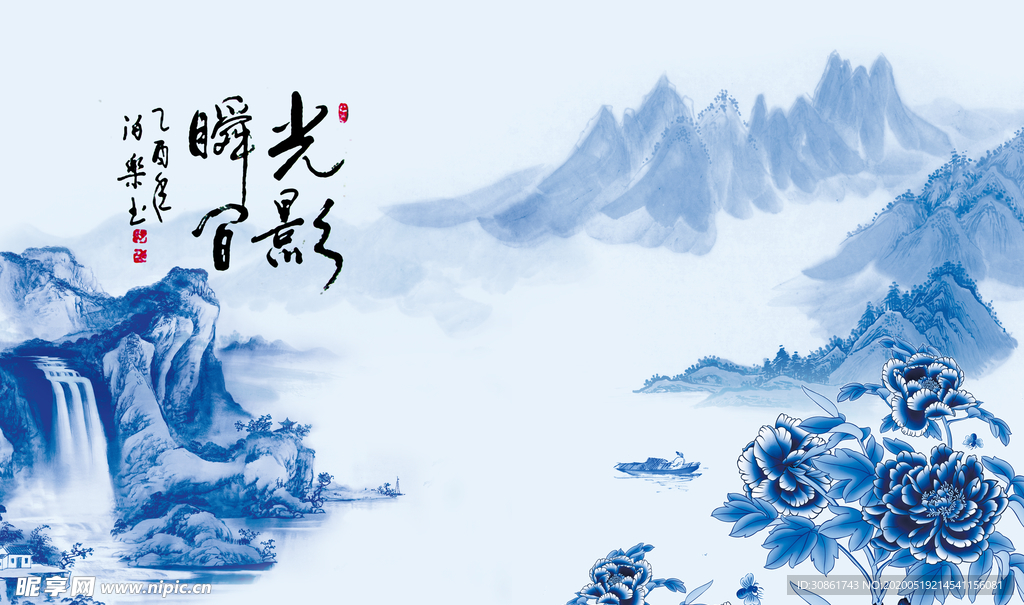 中式背景墙