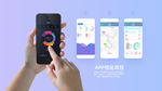 app手机样机
