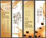 奶茶壁画挂画